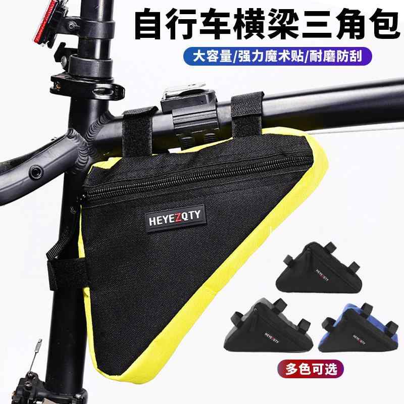 自転車 フレームバッグ 前梁ポーチ 三角収納 ロードバイク マウンテンバイク サイクリングバッグ ハングケース 横梁鞄 装備収納 コンパクト 軽量 通勤用 アウトドア サイクルアクセサリー
