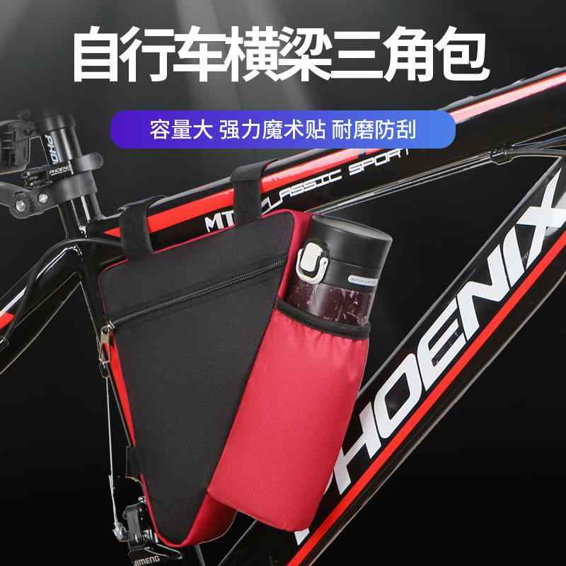 ロードバイク ハンドルバーバッグ 三角形 フロントポーチ サイクリング用 収納バッグ コンパクト 軽量