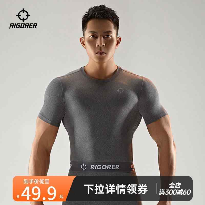 トップス メンズ 半袖 速乾 コンプレッション バスケットボール トレーニング シャツ フィットネス ジ..