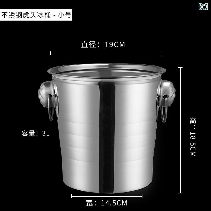 リバーパディのアイスバケツ ステンレス 虎頭 シャンパンバケツ バー用 商用 ビール 赤ワイン 氷入れ ホームパーティー 耐久性 金属製 保冷 ドリンククーラー｜アングル3