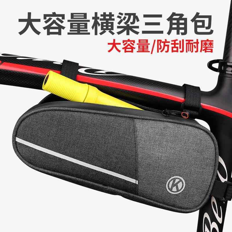 自転車 フレームバッグ マウンテンバイク 用 三角形 収納 ポーチ サイクリング アクセサリー ロードバイク 対応 軽量 ツール ケース
