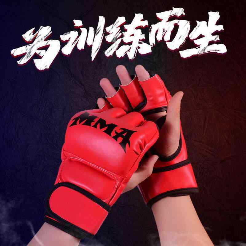ボクシンググローブ メンズ レディース キッズ ハーフフィンガー 格闘技 トレーニング サンドバッグ 打..