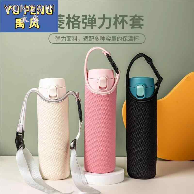 ガラス水筒 保護カバー 保温 断熱 防熱 防衝撃 手提げストラップ 付き 汎用 ケース 持ち運び 便利 衝撃..