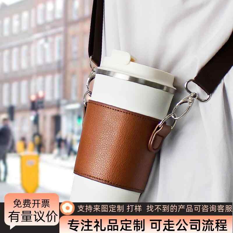 ミルクティー カップ 保護カバー ストラップ付き 携帯用 合成皮革 ファッション テイクアウト 手持ち ..