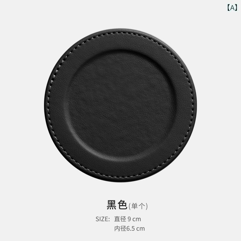 コースター 革製 丸型 高級感 家庭用 断熱 コップマット ワイングラス用 ティーカップ用 テーブル保護 滑り止め 耐久性