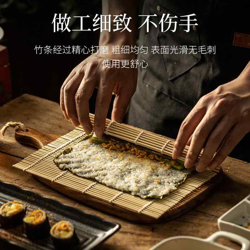 寿司巻きシート 竹製 家用 巻き寿司 道具 調理ツール 海苔巻き 飯団 形成 キッチン用品 簡単操作 家庭用 素材 自然素材