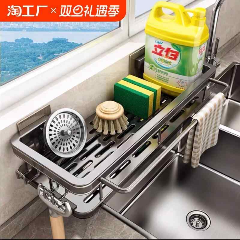 キッチン 壁掛け 収納ラック ふきん掛け 水切りラック スポンジラック 水槽 周辺 用品 ステンレス 耐久性 コンパクト 便利 グッズ