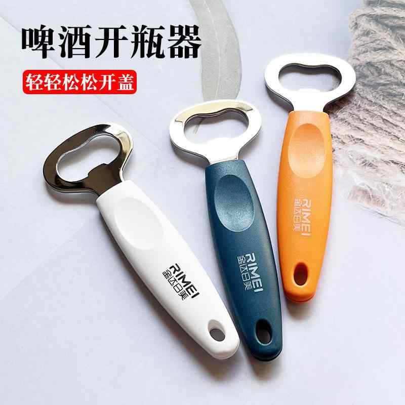 開瓶器 ビールボトル用 家庭用 レストラン用 瓶蓋対応 缶対応 コンパクト 金属製 キッチン用品