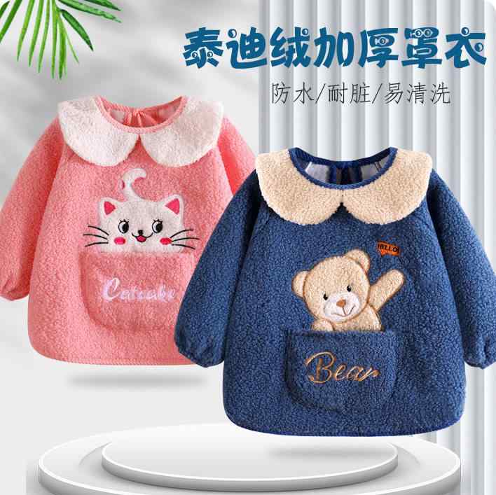 Aprons - エプロン ベビー キッズ 男の子 女の子 冬用 食事 保護 よだれかけ 厚手 暖か テディベア フリース 素材 柔らか おしゃれ 汚れ防止