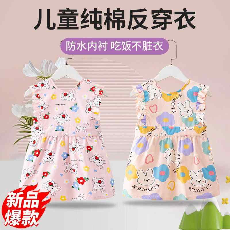 子供エプロン 女の子用 食事よだれかけ ベビー用 夏用 プリンセス柄 かわいい 防水加工 防汚機能 袖なし 綿素材 薄手 軽量 室内外兼用