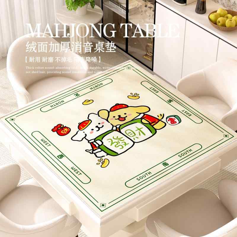 Table Runners - 麻将マット 正方形 ストライプ 犬柄 加厚 騒音低減 ボードゲーム用 カードゲーム用 卓布 娯楽 家庭用 厚手パッド ゲームテーブルカバー