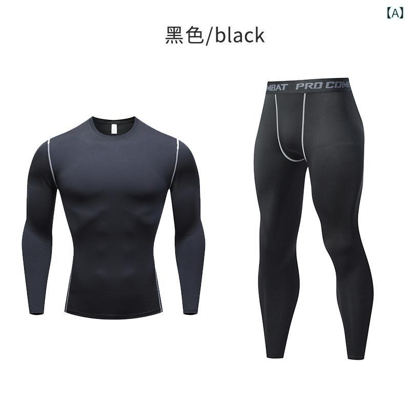 スポーツウェア メンズ タイトフィット サイクリング ランニング バスケットボール トレーニング フィットネス インナー ストレッチ 吸湿速乾 セット