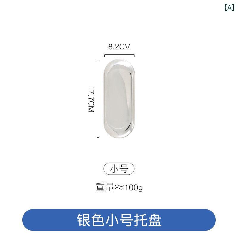 ステンレス 楕円形 小皿 軽食ディッシュ デザート皿 フルーツボウル ナプキン置き ...