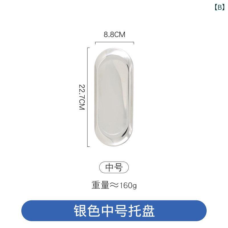ステンレス 楕円形 小皿 軽食ディッシュ デザート皿 フルーツボウル ナプキン置き ...