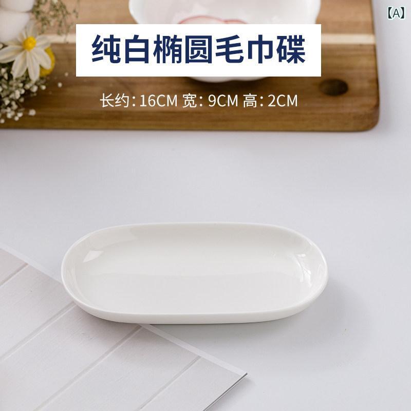 陶器 トレイ 白 長方形 金縁 ボーン中国 タオル用 ウェットティッシュ用 家庭用 ホ...