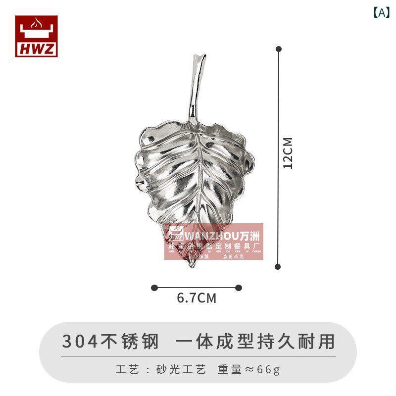 キッチン収納ラック 304ステンレス製 ウェットティッシュ置き 皿置き スプーンスタンド 葉モチーフ 耐久性 錆びにくい 家庭用 業務用 ホテルレストラン対応 2