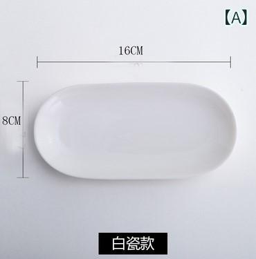 陶器 タオル皿 プレート ディッシュ 白 ホワイト 楕円 長方形 形状 ホテル用 商用 ...