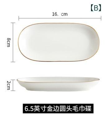 陶器 タオル皿 プレート ディッシュ 白 ホワイト 楕円 長方形 形状 ホテル用 商用 ...