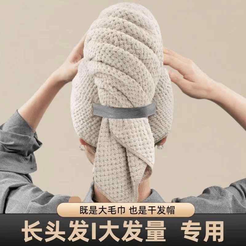 ヘアドライタオル レディース ロングヘア対応 ピンク 超強吸水 速乾 軽量 コンパクト 入浴後用 マイクロファイバー素材・主な素材: 彩色綿・生地重量: 200g/m²以上・カラー展開: 霧藍灰.珊瑚粉.咖