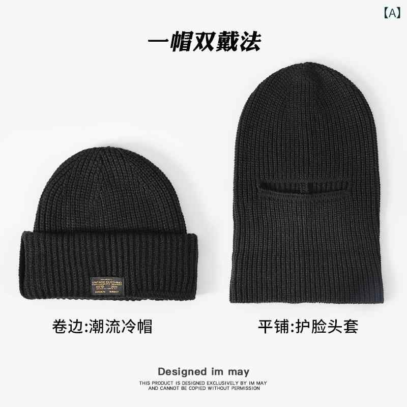 リバーパディのニット帽 メンズ レトロ ブラック 暖か 毛糸 ビーニー ヘッドカバー フェイスカバー 秋冬 保温性 普段使い｜アングル2