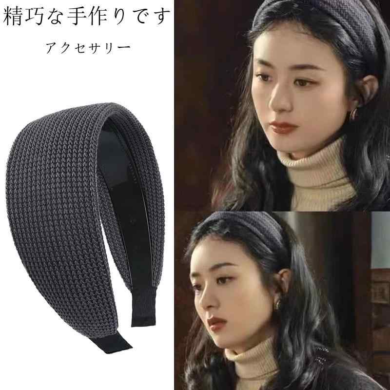 ヘアバンド 女の子用 グレー ウール ワイドエッジ 滑り止め 歯付き ボリュームアップ ヘアアクセサリー 日常使い 柔らかい素材 かわいい