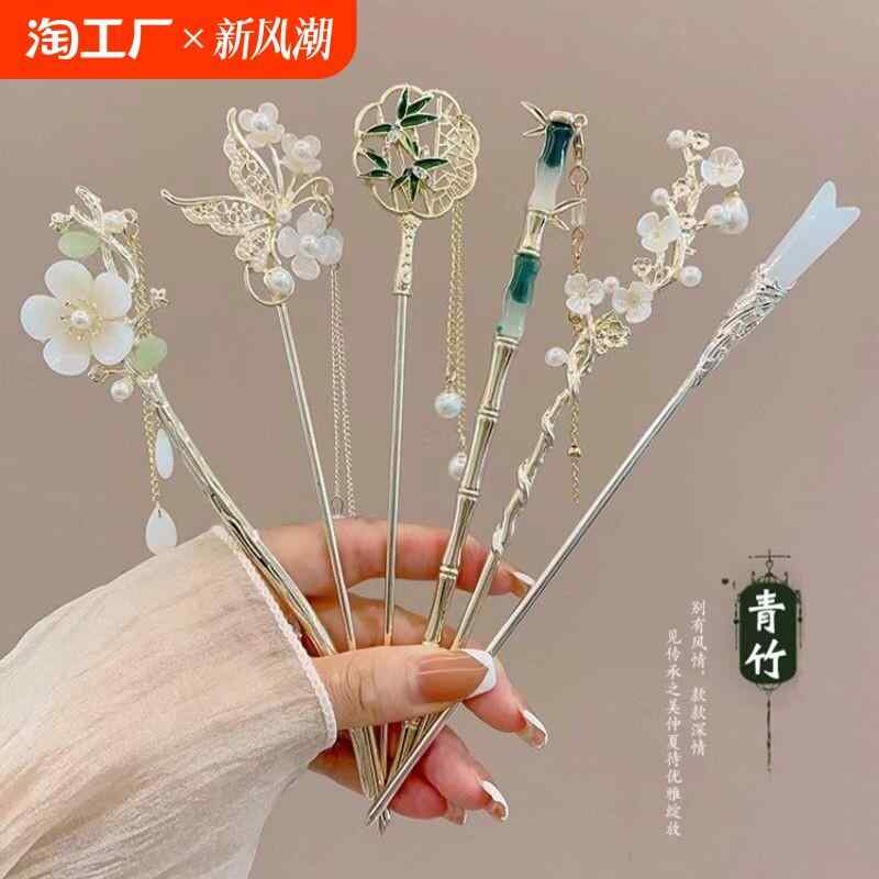 かんざし レディース 中国風 木製 高級感 歩揺 ヘアアクセサリー 伝統柄 華やか 日常使い フォーマル対応 軽量 細工 装飾品・カテゴリ: 簪・スタイル: 民族風・カラー展開: 青竹.古風竹.玉蘭花.彩蝶.山茶花.白玉浊.素绾.天枝
