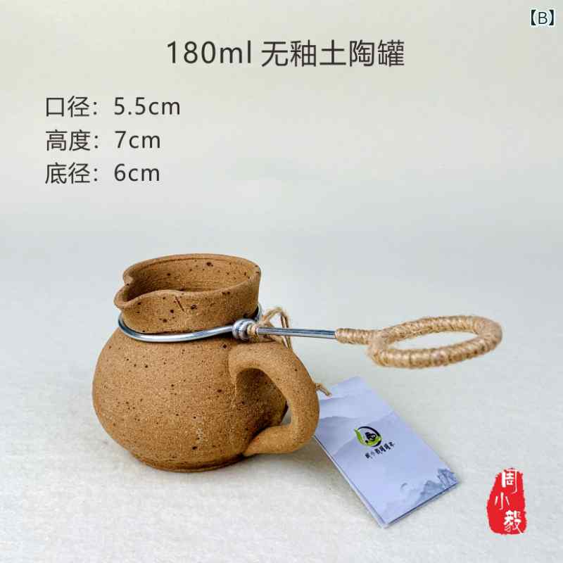 粗陶 茶壺 囲炉裏煮茶用 土陶器 鉄丝取っ手 麻縄巻き 伝統工芸 日常使い 耐熱素材 自然素材