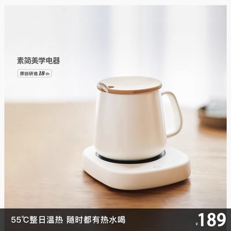 Cup Warmer, Cooler - 卓上 キッチン 家用 加熱式 定温 カップ ウォーマー マット パッド 牛乳 ミルク 温め器 ヒーター 紅茶 コーヒー 緑茶 保温 ベース 暖かい 飲み物 温度 維持