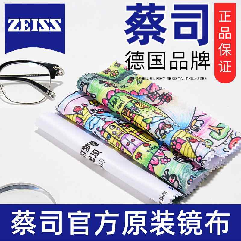 メガネ拭き布 防霧 マイクロファイバー 高級感 スマホ画面 クリーナー 専用 レンズ クロス カメラ用 柔らかい 素材 静電気防止 クリア 視界