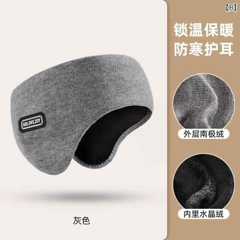 リバーパディの耳暖 メンズ レディース 冬用 サイクリング ランニング用 保温 耳カバー イヤーマフ アウトドア 耳保護 暖か素材 スポーツアクセサリー｜アングル3