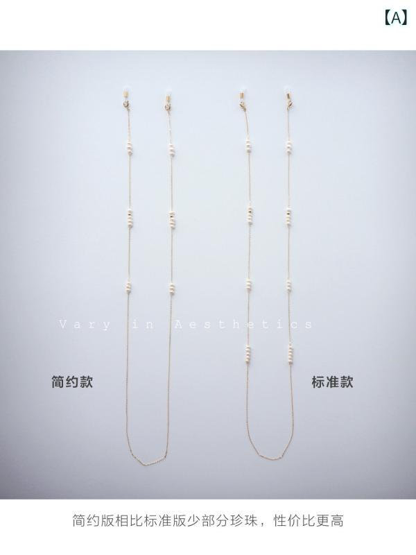 メガネチェーン レディース パール 首掛け チェーン 軽量 高級感 レトロ ファッシ...