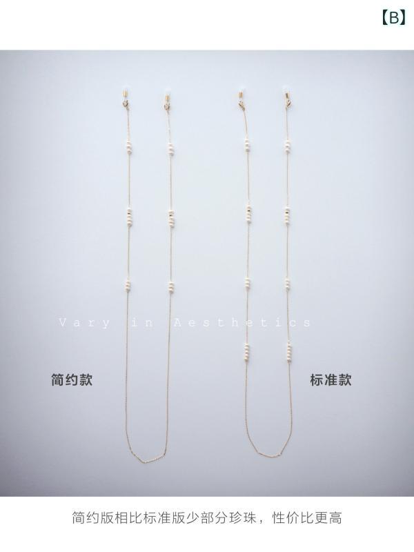 メガネチェーン レディース パール 首掛け チェーン 軽量 高級感 レトロ ファッシ...