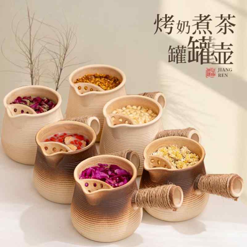 陶器 煮茶 セット 家用 ティーポット ミルクティー ポット 缶 器具 全セット 茶器