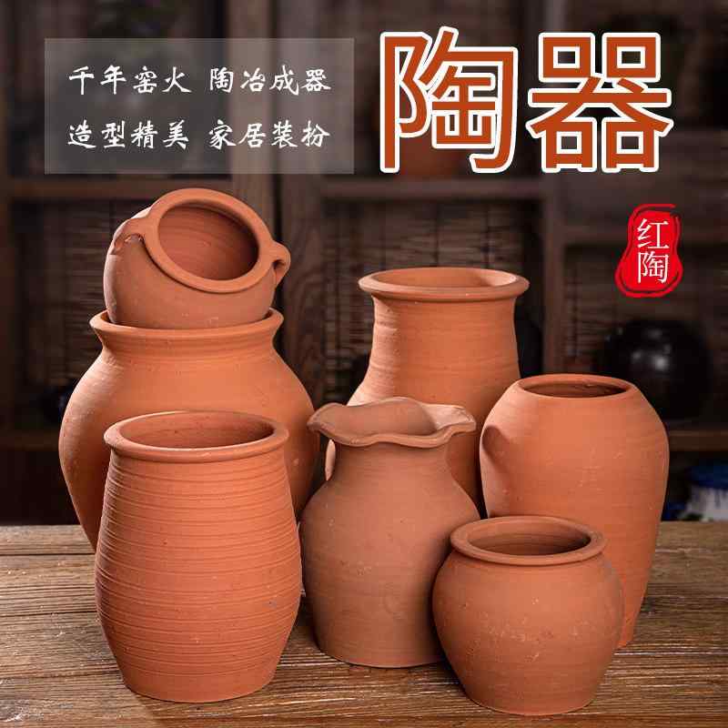 陶器花瓶 レトロ 粗陶 無釉 民俗風 置物 ホテル インテリア 田舎スタイル 装飾品 伝統工芸