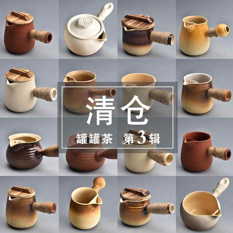 電気陶器炉 囲炉裏風 煮茶セット 陶器壺 大容量 取っ手付きポット 雲南ミルクティー用 干焼対応 陶器素材 家庭用 電子レンジ不要 簡単操作
