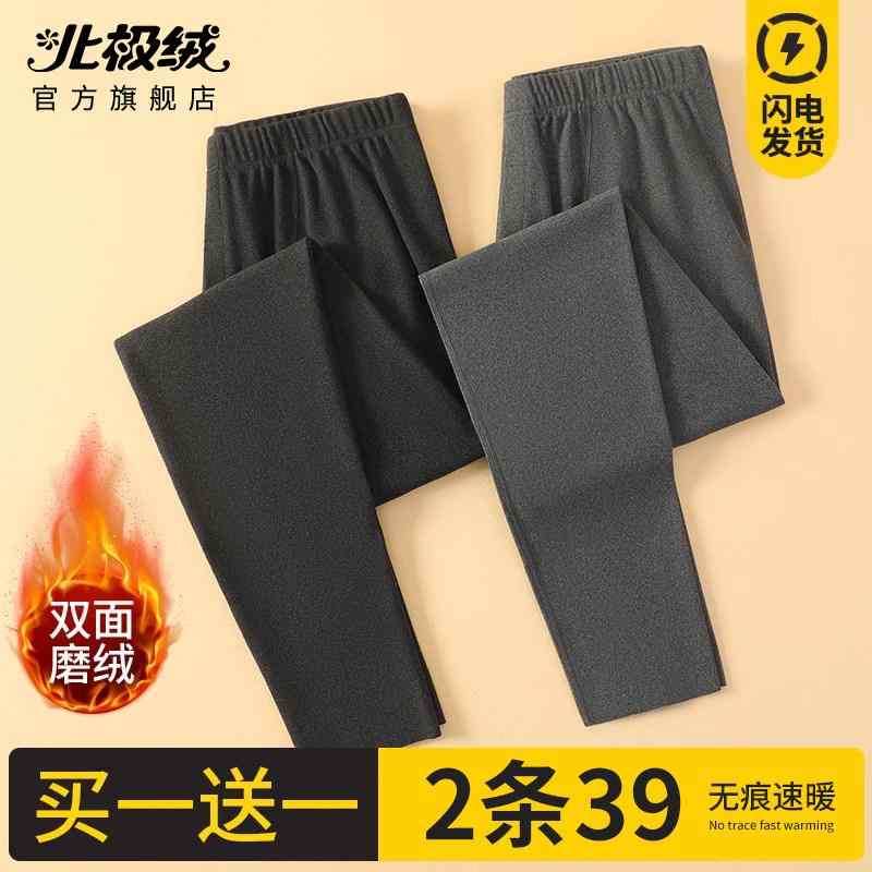 Capri Pants - インナーパンツ メンズ 秋冬 保温 厚手 フリース コットン 抗菌 ベースレイヤー 暖か 伸縮性 吸湿速乾 通勤用 普段使い アウトドア 軽量 再生繊維