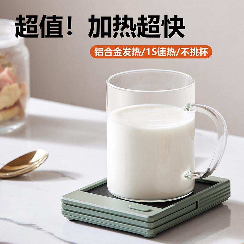 加熱カップマット 保温ベース 定温加熱器 牛乳温め器 暖かい飲み物用 コンパクト 卓上保温器 熱々キープ 毎日のティータイム 機能性家電 便利グッズ