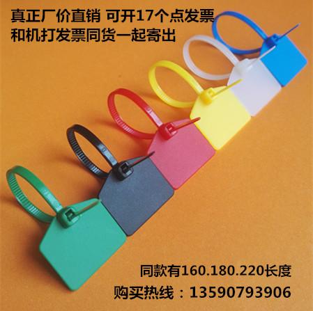 結束バンド 標識タグ ナイロン ラベル プラスチック シール ケーブル 電線 用 識別 マーク 家禽 脚環 ..
