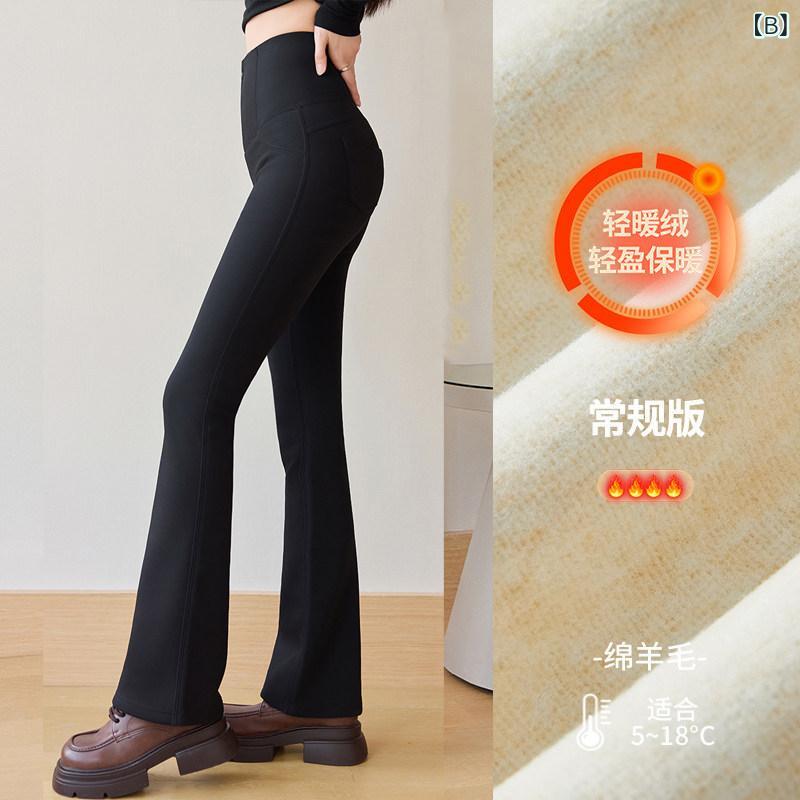 パンツ レディース 秋 ハイウエスト ジッパー 微フレア スリム ブラック ヒップア...