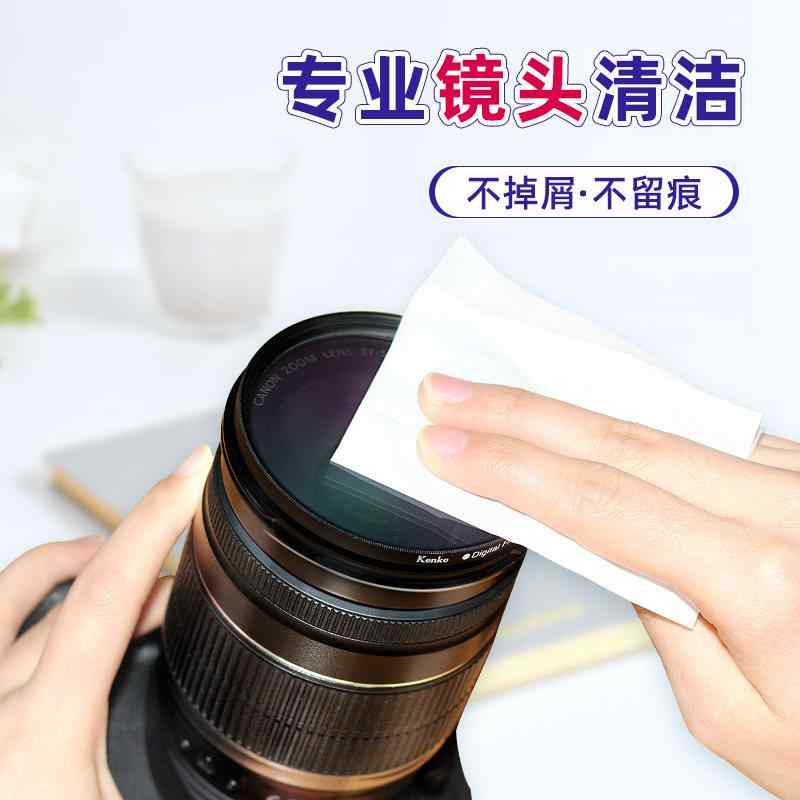 カメラ レンズ 拭き布 専用 無塵 クリーニング 紙 湿巾 プロ クリーン 拭き 一眼レフ 対応 光学機器 メンテナンス ツール 柔軟素材 除塵 保護