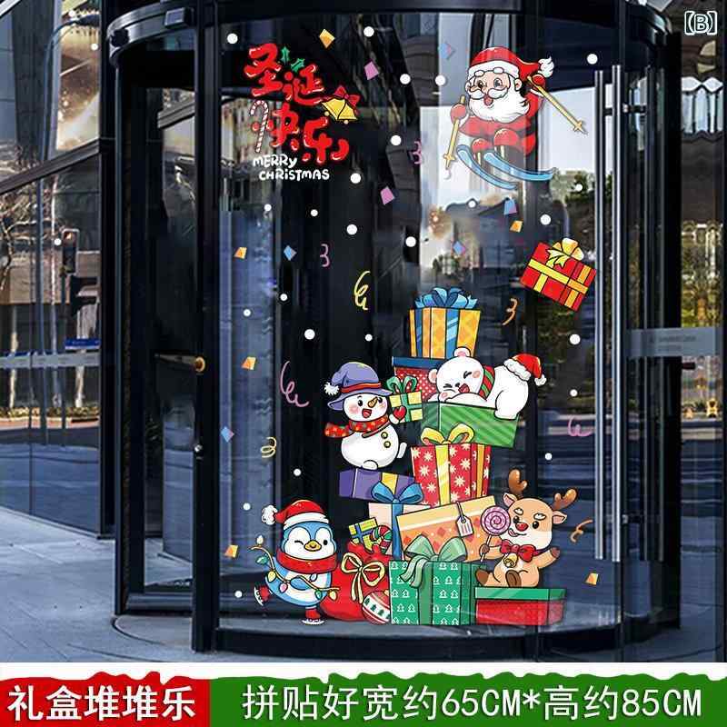 クリスマス 静電気ステッカー サンタ 風船 モチーフ ドア 窓 ガラス 貼り 装飾 セット シーン 小 吊り下げ 飾り 冬 バルーン 剥がせる 再利用