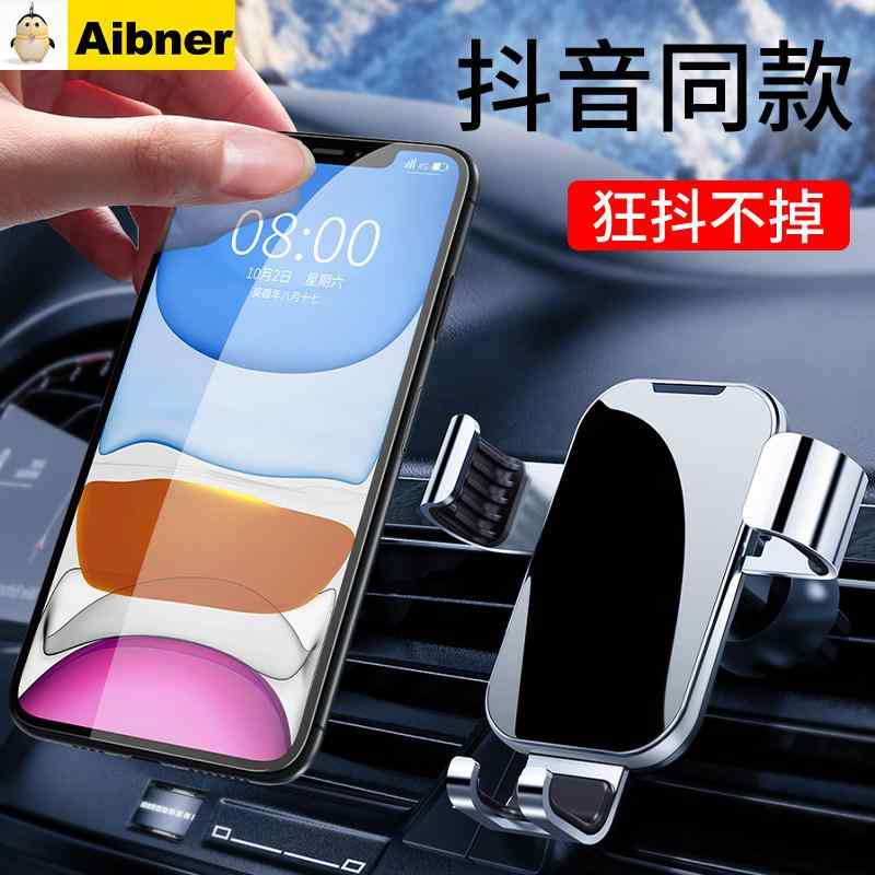 車載スマホホルダー エアコン吹き出し口固定 防振安定 車内専用 ナビゲーション対応 ドライブ用 スマートフォンスタンド 振動吸収 簡単取り付け 角度調整可能・スタイル: 金属.現代.ビジネス・機能: ワイヤレス充電.香薫スプレー.電動クランプ・設置方法: 重力支柱.卡扣式.粘着式.吸盤式・適用部位: 日よけ板.前ガラス.ダッシュボード.後席ヘッドレスト.カップホルダー.ステアリングホイール.ルームミラー.エアコン吹き出し口・出力: 10W・カラー展開: ブラック.グレー.シルバー.赤