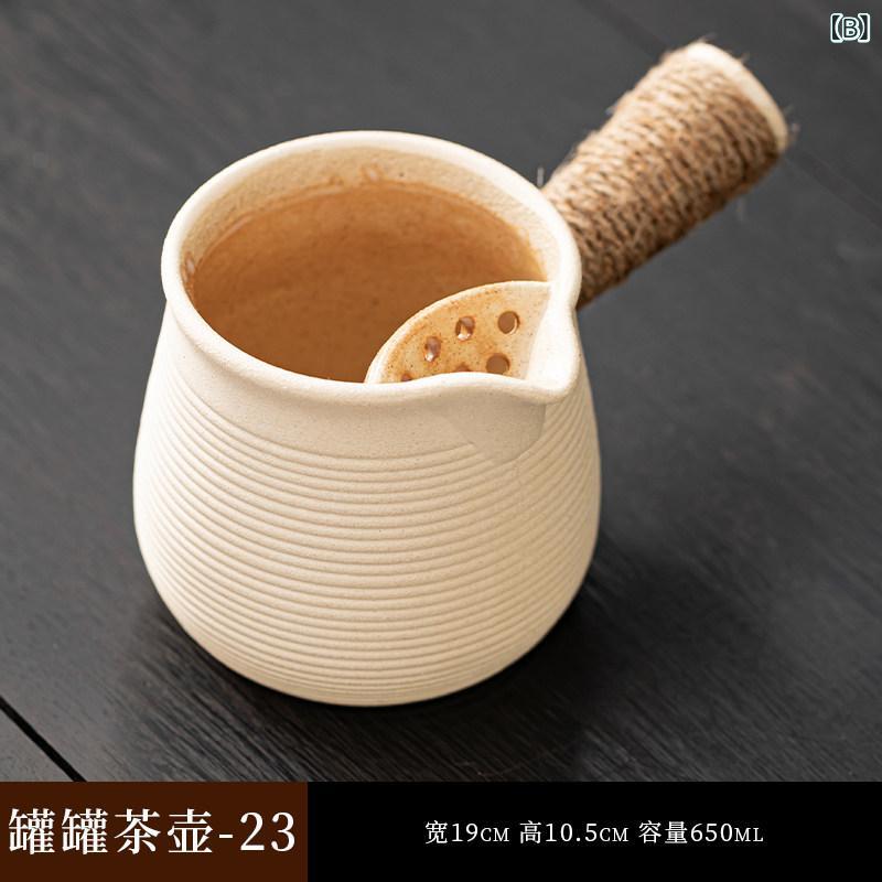 煮茶セット 囲炉裏風 陶器壺 家庭用 ミルクティー対応 暖炉 茶煮器具 陶器 軽量 耐熱 日常使い ティーセット