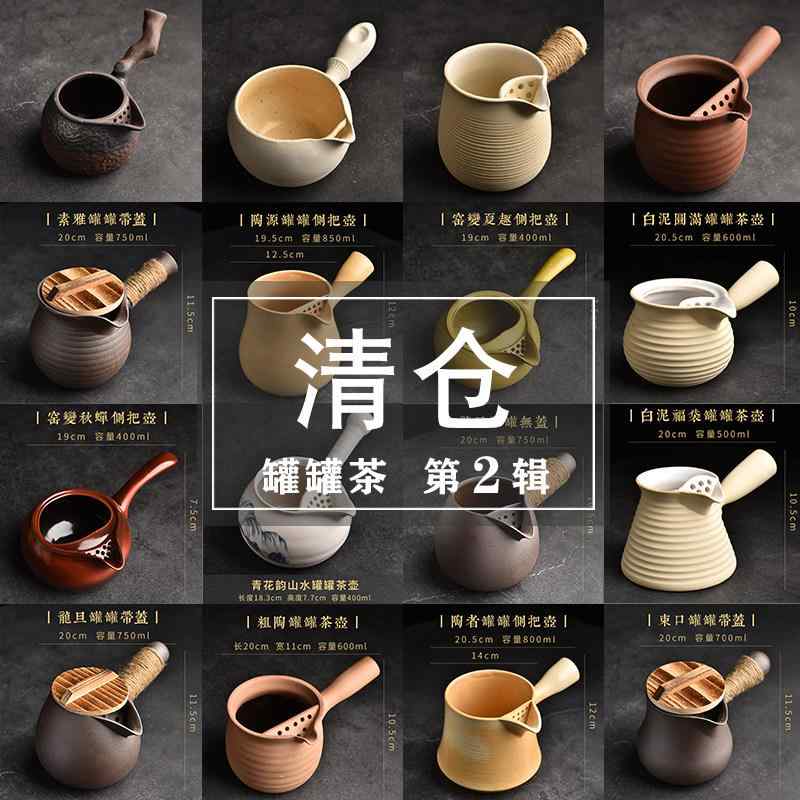 囲炉裏炭炉 ミルクティーポット セット 耐高温セラミック 煮茶ポット 室内家庭用 IH対応 暖火機能 伝統スタイル 暖炉風 家庭暖房