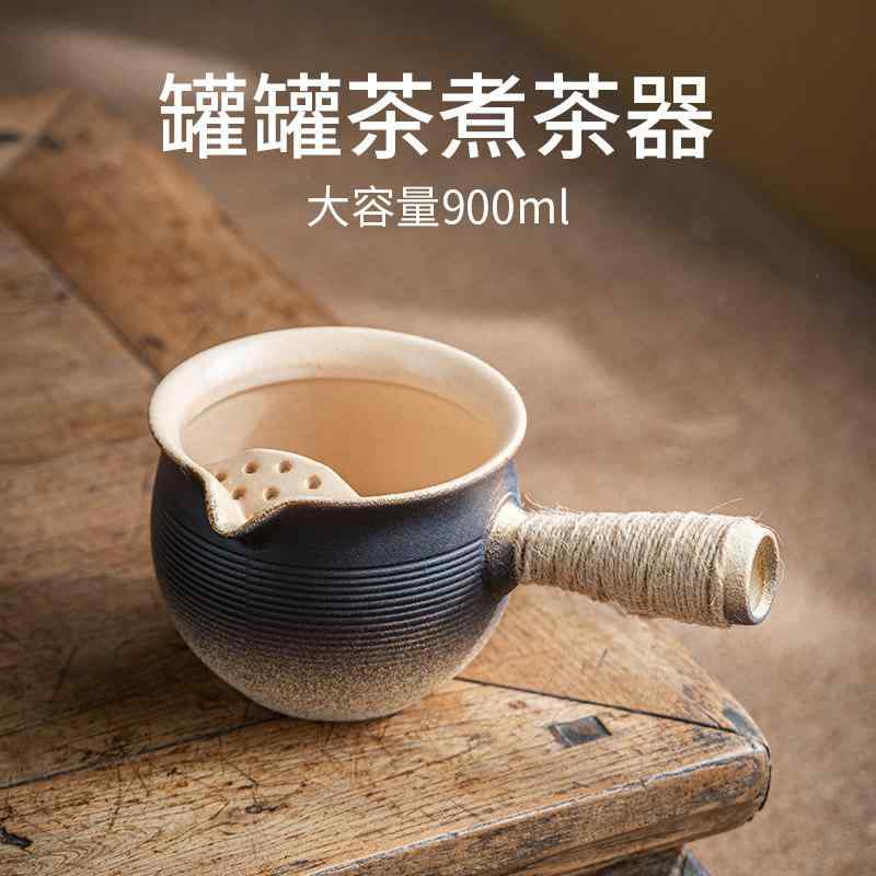茶煮器具 囲炉裏スタイル 陶器ポット 家庭用 焼き茶罐 ミルクティー対応 火炉セット 耐熱素材 コンパクト設計 日常使い 温かみのある