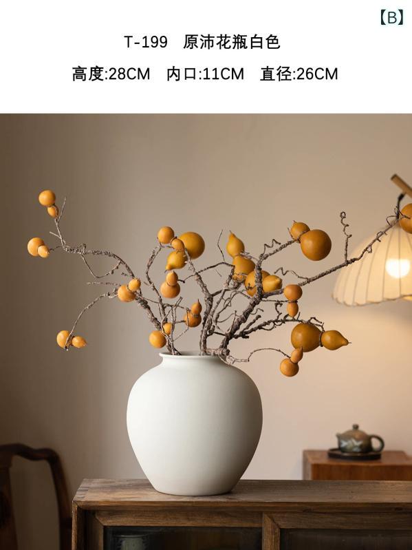 花瓶 陶器 モダン 中華風 シンプル 無地 侘び寂び風 ドライフラワー 挿し器 インテリア リビングルーム ゲストハウス 飾り 壺 ヴァーズ 素朴 洗練 日常使い 観賞用