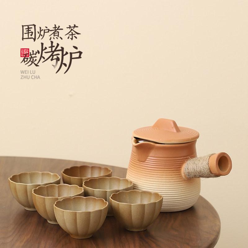 茶具 陶器製 囲炉裏式 煮茶器 茶壺 家庭用 室内用 焼茶罐 煮ミルク罐 暖炉セット 耐熱 シンプル