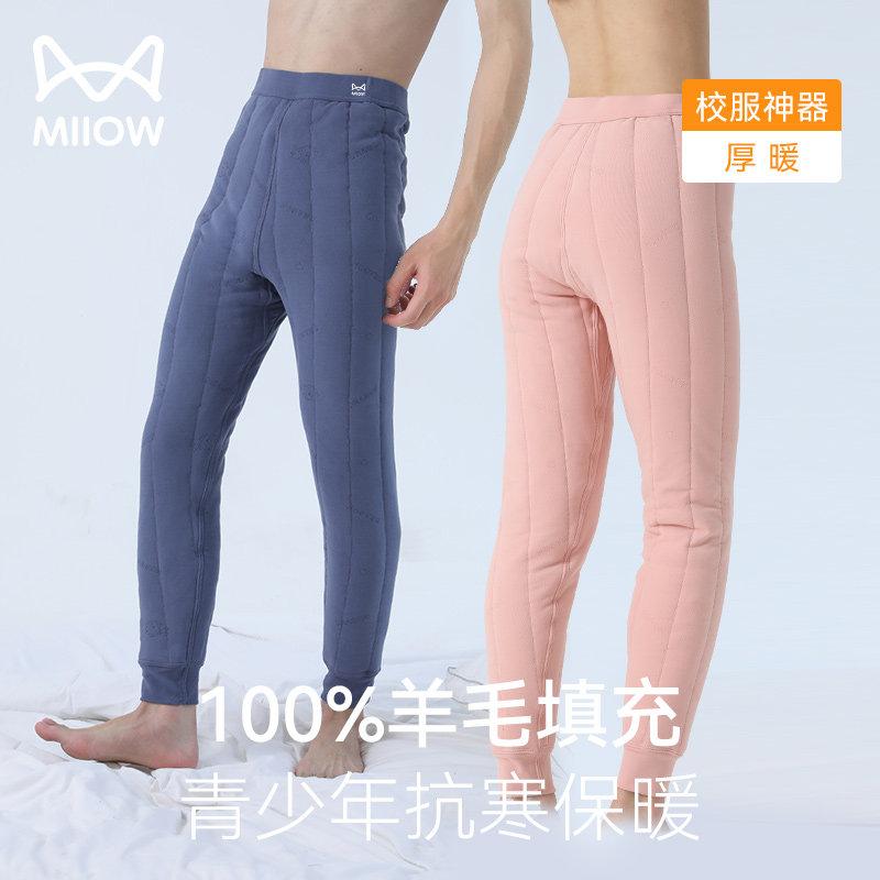 キッズ 暖かパンツ 男女 小中高生 校服インナー 冬用 厚手 羊毛 保温 快適 伸縮性 吸湿速乾