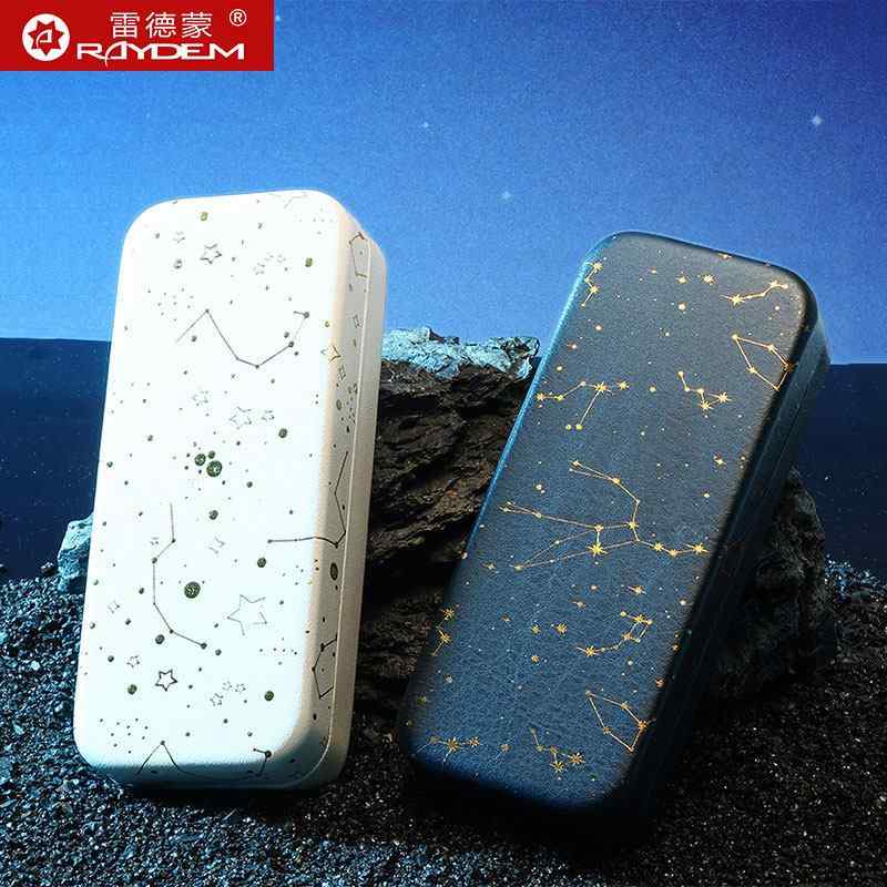 眼鏡ケース 星空 耐圧 耐久 高級感 メンズ レディース サングラス 収納ボックス ユ...