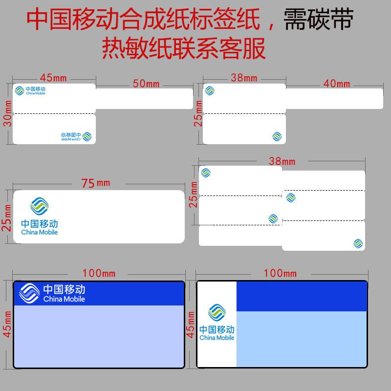 ラベル紙 ケーブルタグ ネットワーク機器用 パネル サーバーラック対応 耐久性タグ 情報管理用 機器識別ステッカー・主な素材: PET・素材特性: 耐撕裂.耐油.防水.耐刮・紙のレイアウト: 縦型・カラー展開: 白色.黄色.赤色.青色.緑色.橙色.上藍下灰・サイズ展開: 25×75.25×38+40.30×45+50.30×90.40×60.50×70.50×80.50×90.45×100.F型25-38+40.F型30-45+35.挂牌50-65